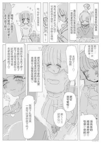 第6頁 封面 - HaSM.cc