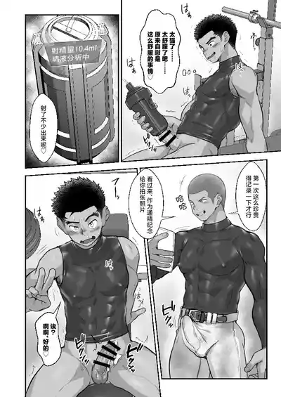 第18頁 封面 - HaSM.cc