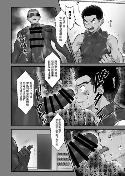 第22頁 封面 - HaSM.cc