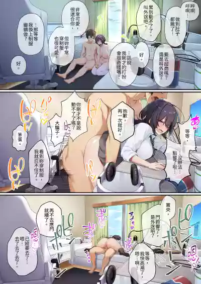 第34頁 封面 - HaSM.cc