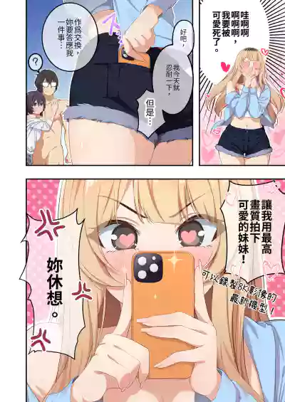 第42頁 封面 - HaSM.cc