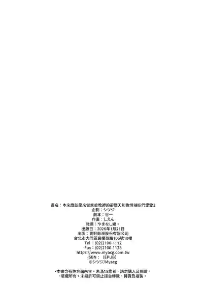 第58頁 封面 - HaSM.cc