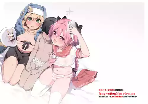 スカートの中を盗撮したモブ君をお仕置きでおちんぽ性教育したら立派なホモになりました 封面 - HaSM.cc