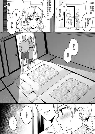第10页 封面 - HaSM.cc