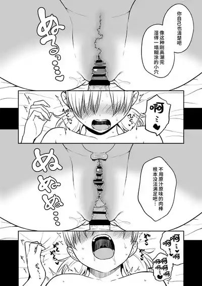 第26页 封面 - HaSM.cc