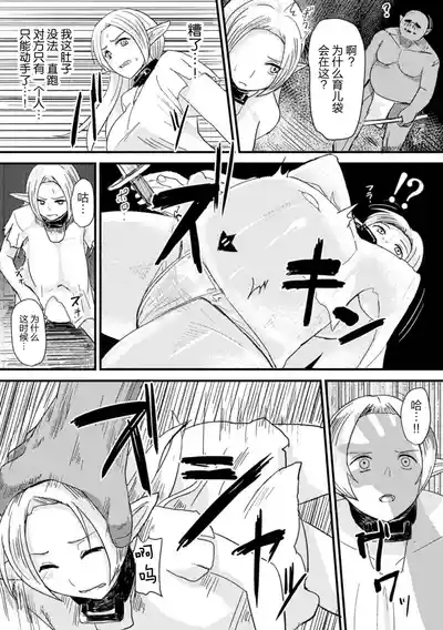 第6頁 封面 - HaSM.cc