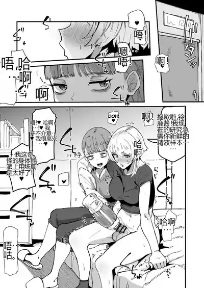 第26頁 封面 - HaSM.cc