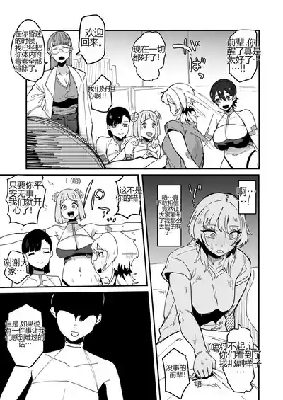 第70頁 封面 - HaSM.cc