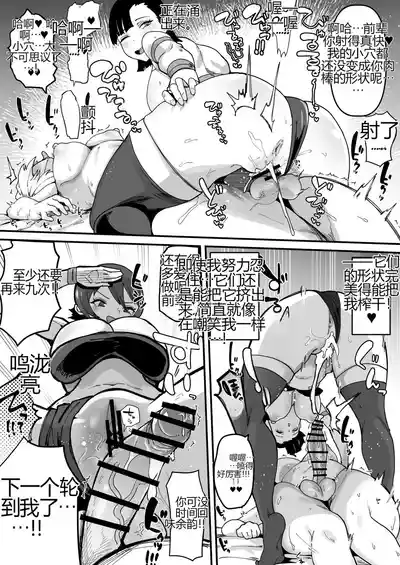 第82頁 封面 - HaSM.cc