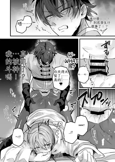 第10页 封面 - HaSM.cc