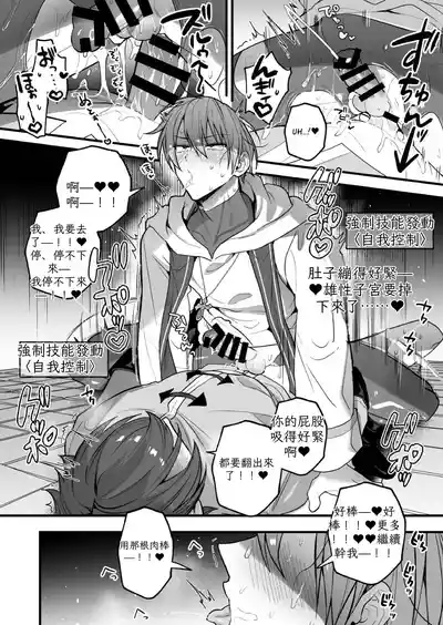 第30页 封面 - HaSM.cc