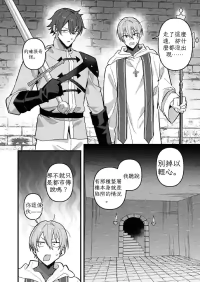 第6页 封面 - HaSM.cc
