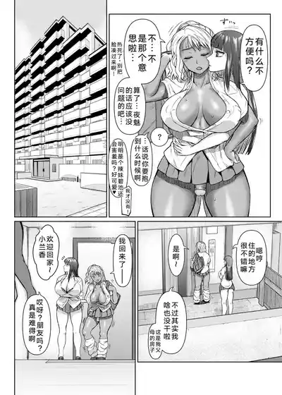 第34页 封面 - HaSM.cc