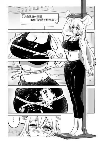 第2頁 封面 - HaSM.cc