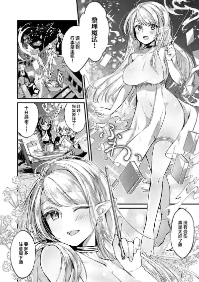 第10页 封面 - HaSM.cc