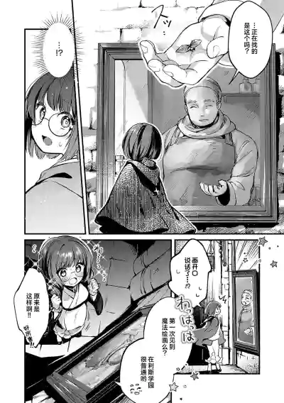 第14页 封面 - HaSM.cc