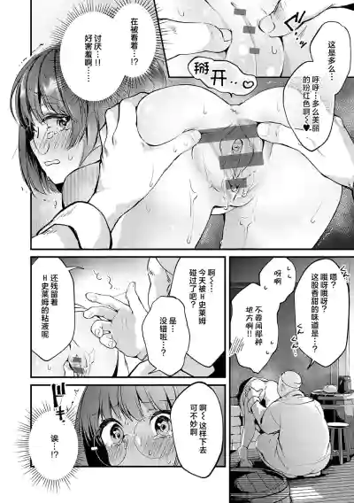 第18页 封面 - HaSM.cc
