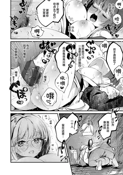 第30页 封面 - HaSM.cc