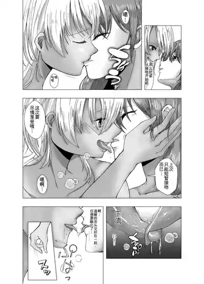 第10页 封面 - HaSM.cc
