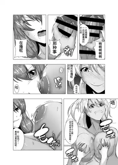 第14页 封面 - HaSM.cc