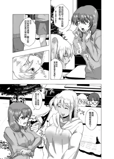 第26页 封面 - HaSM.cc
