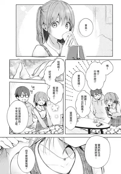 第102頁 封面 - HaSM.cc