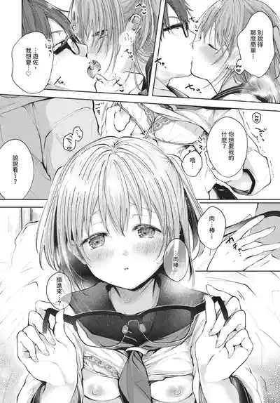 第110頁 封面 - HaSM.cc