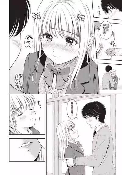 第146頁 封面 - HaSM.cc