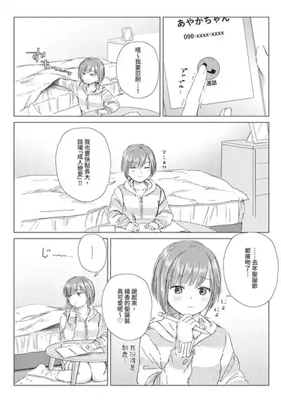 第162頁 封面 - HaSM.cc