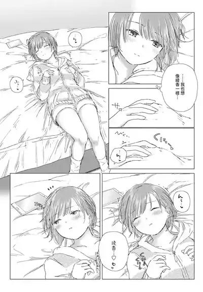 第166頁 封面 - HaSM.cc