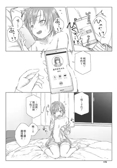 第170頁 封面 - HaSM.cc