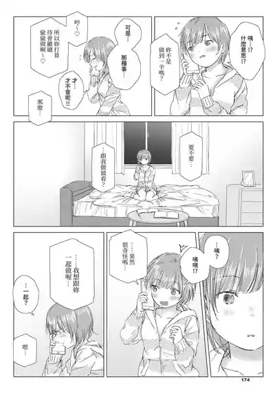 第174頁 封面 - HaSM.cc