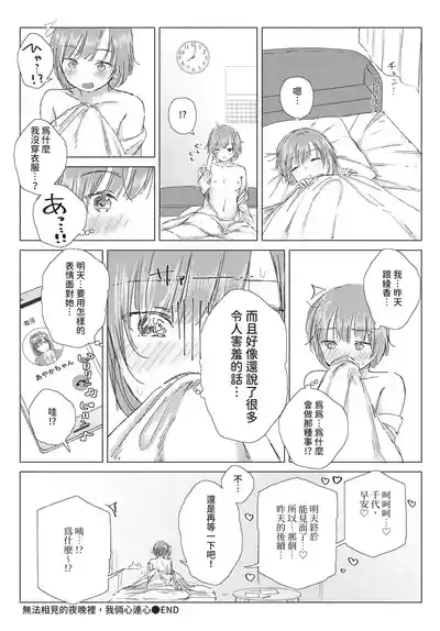 第182頁 封面 - HaSM.cc