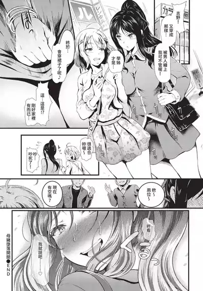 第222頁 封面 - HaSM.cc
