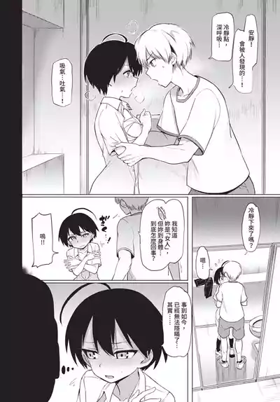第246頁 封面 - HaSM.cc