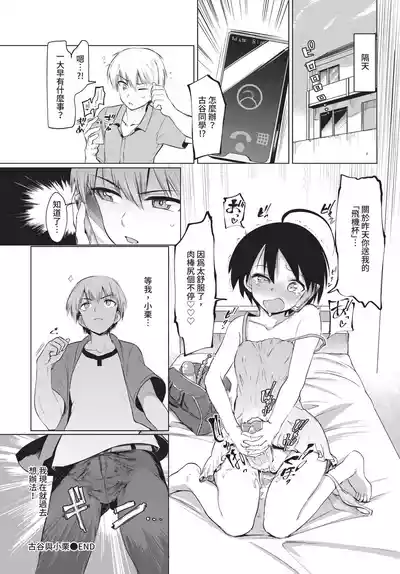 第262頁 封面 - HaSM.cc