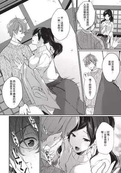 第266頁 封面 - HaSM.cc
