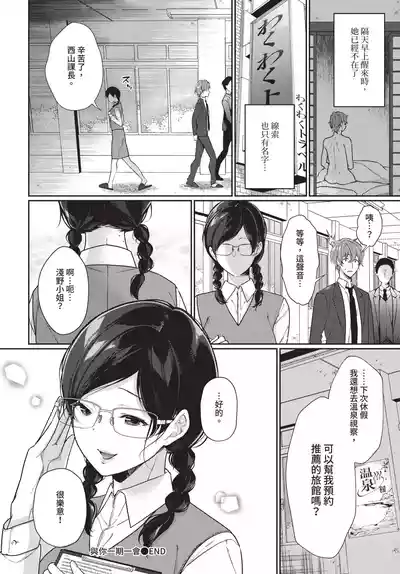 第282頁 封面 - HaSM.cc
