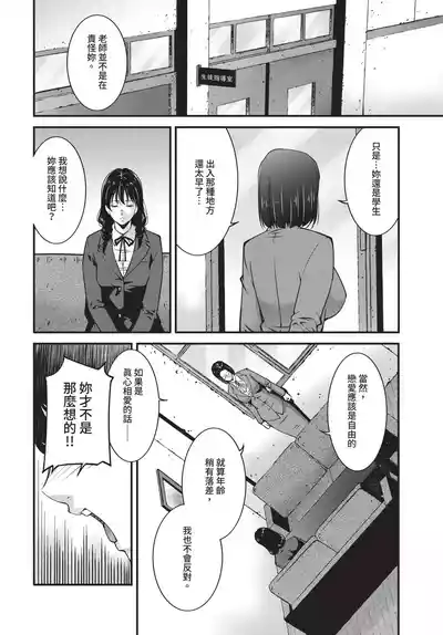 第322頁 封面 - HaSM.cc