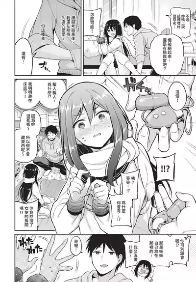 第62頁 封面 - HaSM.cc