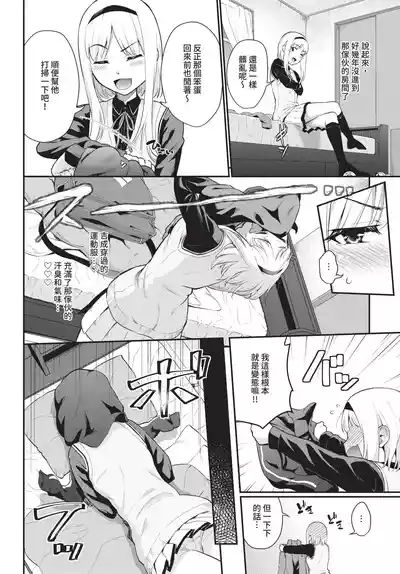 第82頁 封面 - HaSM.cc