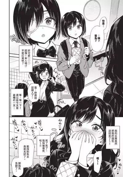 第110页 封面 - HaSM.cc