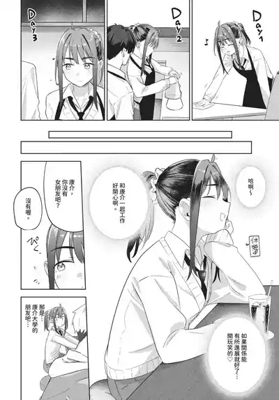 第154页 封面 - HaSM.cc