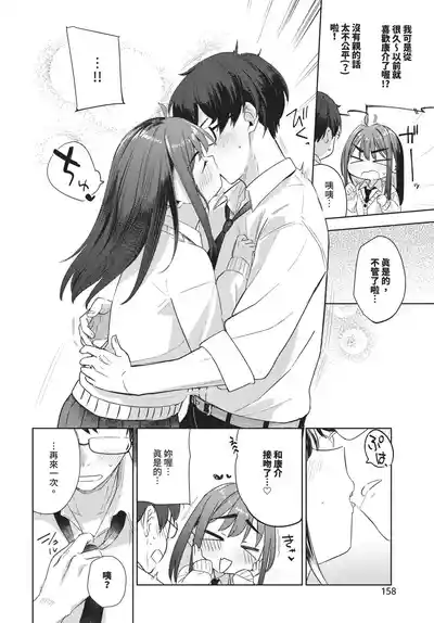 第158页 封面 - HaSM.cc