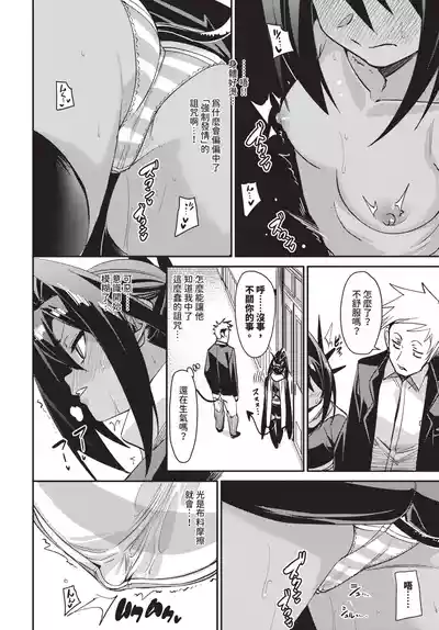 第178页 封面 - HaSM.cc