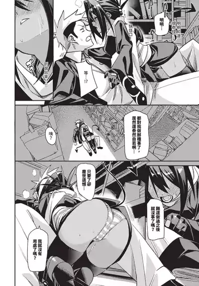 第182页 封面 - HaSM.cc