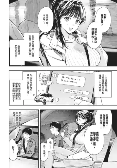 第18页 封面 - HaSM.cc
