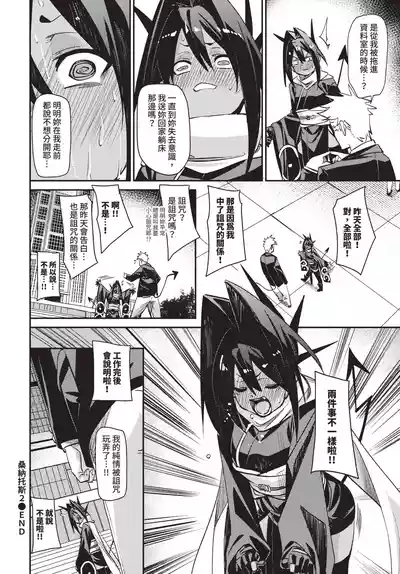 第206页 封面 - HaSM.cc