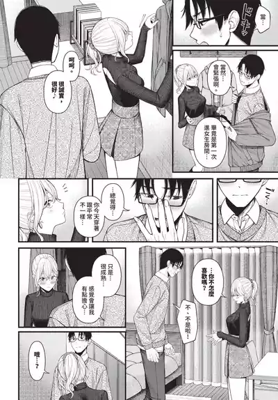 第218页 封面 - HaSM.cc