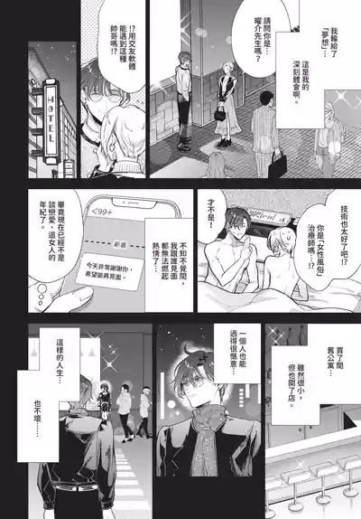 第238页 封面 - HaSM.cc